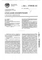 Способ определения величины синтеза днк в лейкоцитах периферической крови Способ определения величины синтеза днк в лейкоцитах периферической крови