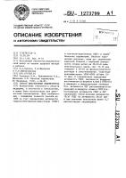 Способ диагностики эндометриоза Способ диагностики эндометриоза