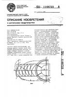 Способ фрезерования Способ фрезерования