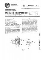 Установка для усталостных испытаний образца при сложном напряженном состоянии Установка для усталостных испытаний образца при сложном напряженном состоянии