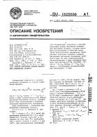 Способ получения водных дисперсий полимерных везикул Способ получения водных дисперсий полимерных везикул