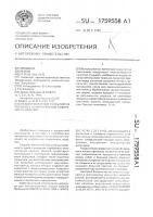 Способ нанесения покрытий из порошков на внутреннюю поверхность изделий Способ нанесения покрытий из порошков на внутреннюю поверхность изделий
