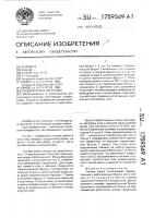 Ульевая рамка нестерова Ульевая рамка нестерова
