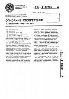 Ротор явнополюсной электрической машины Ротор явнополюсной электрической машины