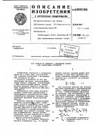 Фильтр на приборе с зарядовой связью для аналоговых устройств Фильтр на приборе с зарядовой связью для аналоговых устройств