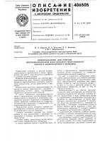 Приспособление для очистки Приспособление для очистки