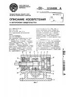 Реечная передача Реечная передача