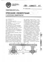 Железобетонное пролетное строение моста Железобетонное пролетное строение моста