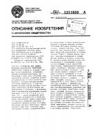 Устройство для защиты встречно-параллельно включенных тиристоров Устройство для защиты встречно-параллельно включенных тиристоров
