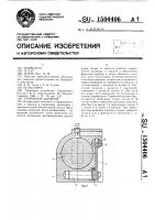 Тормозной цилиндр Тормозной цилиндр