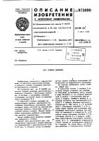 Головка цилиндра Головка цилиндра