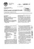 Безалкогольный газированный напиток "успех Безалкогольный газированный напиток "успех