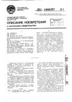 Теплообменный пучок шахматного строения Теплообменный пучок шахматного строения