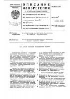 Способ обработки асбетоцементных изделий Способ обработки асбетоцементных изделий