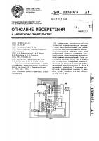 Следящий аналого-цифровой преобразователь Следящий аналого-цифровой преобразователь