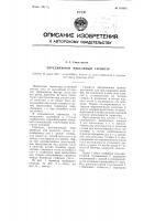 Передвижной мебельный гарнитур Передвижной мебельный гарнитур