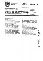 Туннельная многоярусная печь Туннельная многоярусная печь
