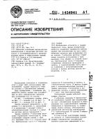 Здание Здание