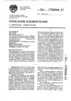 Электрофильтр Электрофильтр