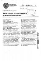 Массообменный аппарат Массообменный аппарат