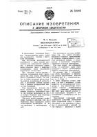 Шахтная мельница Шахтная мельница