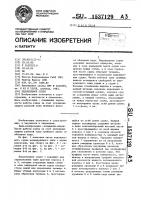 Ледокольное судно Ледокольное судно