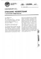 Нагрузочное устройство для испытания фрезерных станков Нагрузочное устройство для испытания фрезерных станков