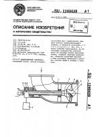 Кавитационный смеситель Кавитационный смеситель