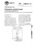 Система для перекачки жидкости и газа Система для перекачки жидкости и газа