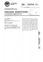 Способ выращивания пшеницы Способ выращивания пшеницы