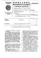 Гидравлический привод тормозов автомобиля Гидравлический привод тормозов автомобиля