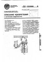 Доильное ведро Доильное ведро