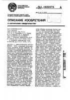 Электропривод постоянного тока Электропривод постоянного тока