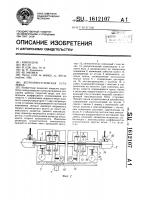 Ветроэнергетическая установка Ветроэнергетическая установка