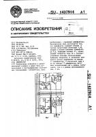 Дешифратор Дешифратор