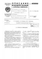 Рольганг приводной Рольганг приводной