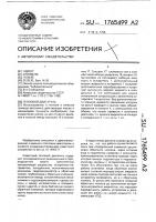 Тепловой двигатель Тепловой двигатель