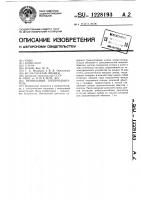 Вентильный электродвигатель Вентильный электродвигатель