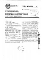 Способ непрерывной прокатки двутавровых профилей Способ непрерывной прокатки двутавровых профилей