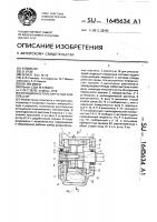 Ротационно-пластинчатый компрессор Ротационно-пластинчатый компрессор
