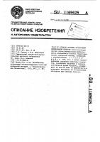 Способ лечения остаточной плевральной полости Способ лечения остаточной плевральной полости