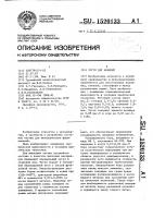 Чугун для кокилей Чугун для кокилей