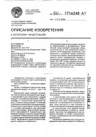 Криогенный сосуд Криогенный сосуд