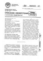 Импульсный источник ионов Импульсный источник ионов