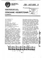 Застежка-молния Застежка-молния
