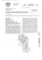 Система питания карбюраторного двигателя внутреннего сгорания Система питания карбюраторного двигателя внутреннего сгорания