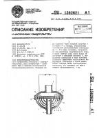 Электроводонагреватель Электроводонагреватель