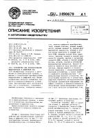 Устройство для преобразования видеосигнала в цифровой код Устройство для преобразования видеосигнала в цифровой код