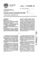 Способ получения сплошных прутков Способ получения сплошных прутков