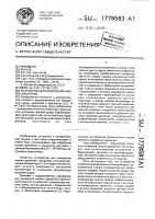 Устройство для измерения низких давлений Устройство для измерения низких давлений
